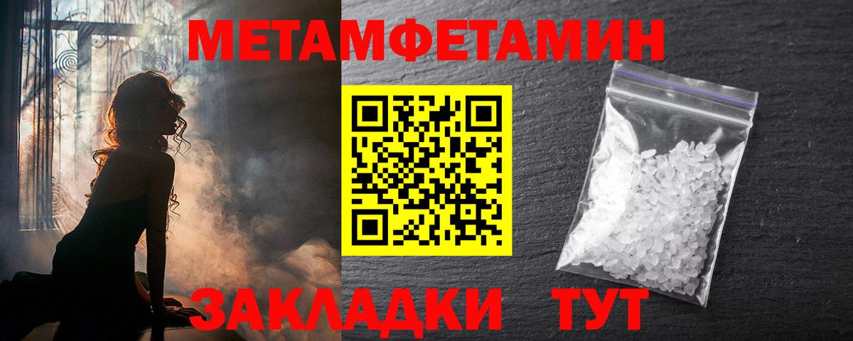Улан-Удэ  АМФ Розовый  Вход с VPN 