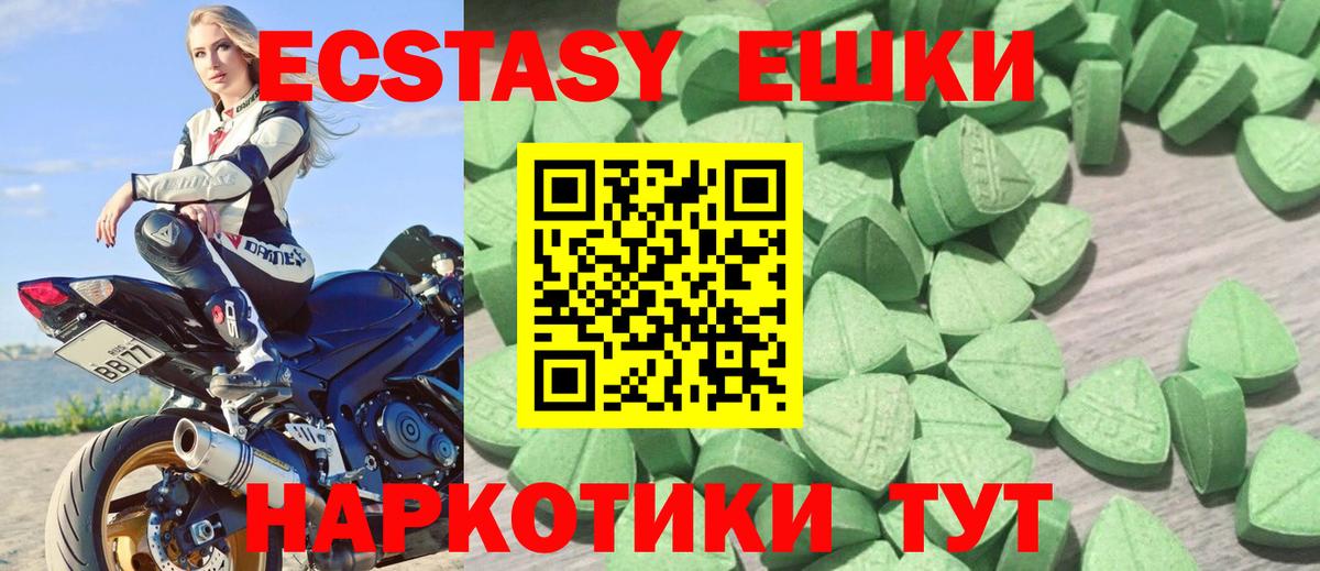Улан-Удэ  Ecstasy XTC  Вход с VPN 