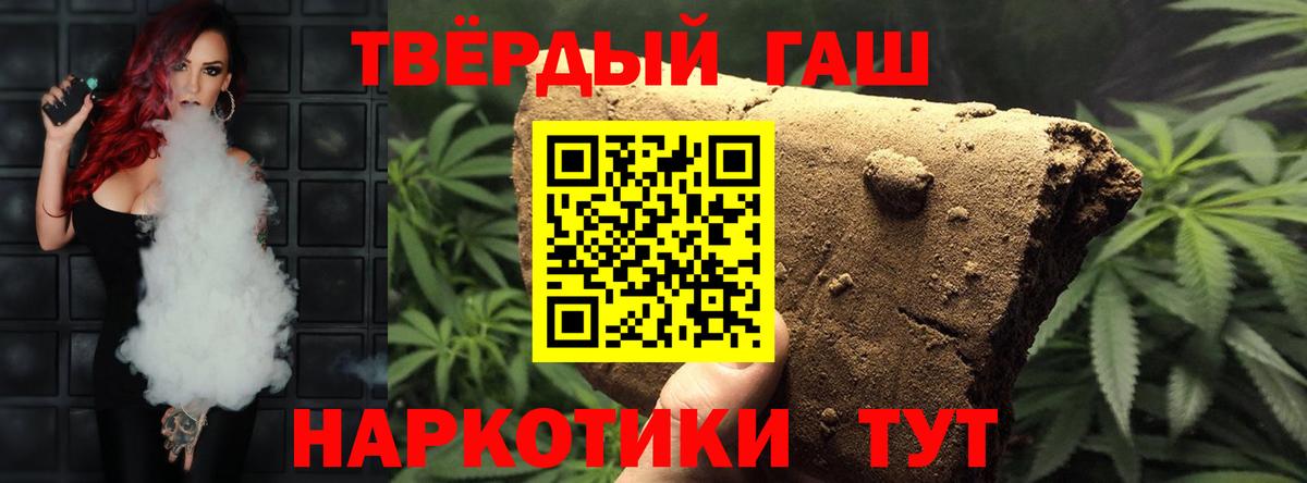 Улан-Удэ  Гашиш Изолятор  где найти наркотики  ГАШ индика сатива  Вход с VPN 