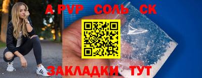 меф VHQ Новокубанск