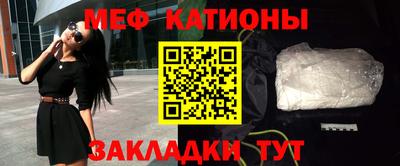 mdpv Новодвинск