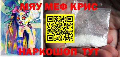 амфетамин Новозыбков