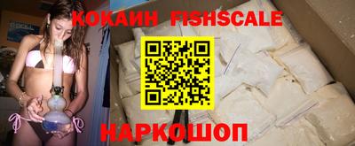 амфетамин Новозыбков