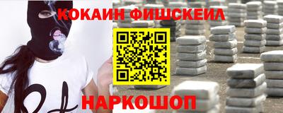 амфетамин Новозыбков