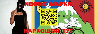 амфетамин Новозыбков