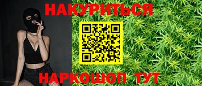 амфетамин Новозыбков