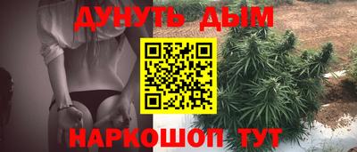 меф VHQ Новокубанск