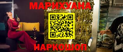 меф VHQ Новокубанск