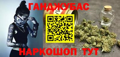 меф VHQ Новокубанск