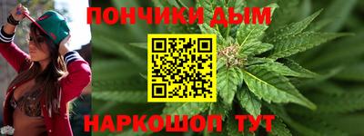 меф VHQ Новокубанск