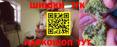 меф VHQ Новокубанск