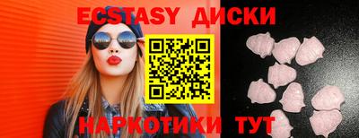 амфетамин Новозыбков