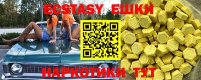 амфетамин Новозыбков