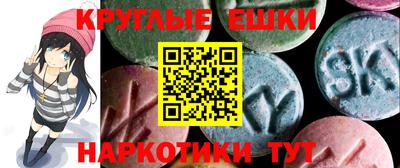 меф VHQ Новокубанск