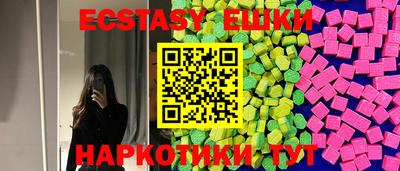 меф VHQ Новокубанск