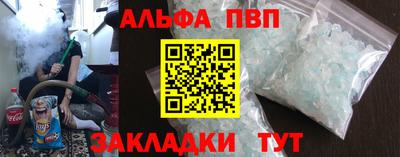 меф VHQ Новокубанск