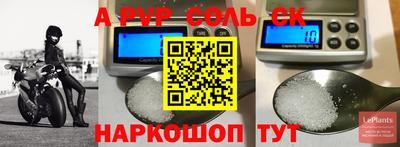 меф VHQ Новокубанск
