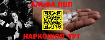 mdpv Новодвинск