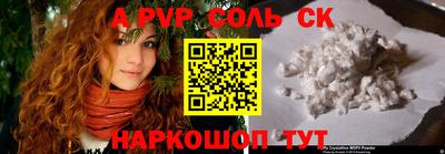 амфетамин Новозыбков
