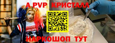 mdpv Новодвинск
