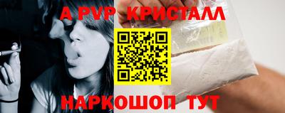 mdpv Новодвинск