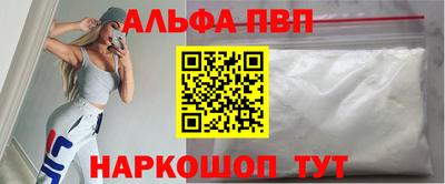 mdpv Новодвинск