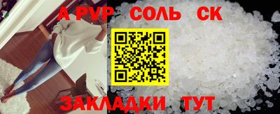 амфетамин Новозыбков