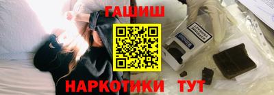 амфетамин Новозыбков