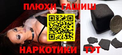 амфетамин Новозыбков
