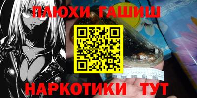 меф VHQ Новокубанск