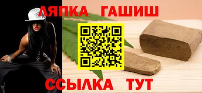 меф VHQ Новокубанск