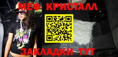 амфетамин Новозыбков