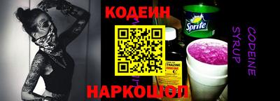 амфетамин Новозыбков