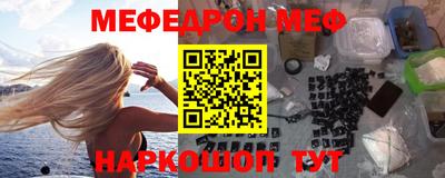 амфетамин Новозыбков