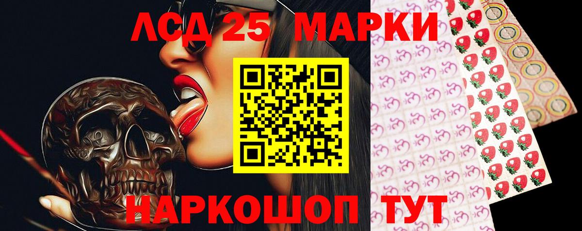 Лсд 25 экстази ecstasy Улан-Удэ