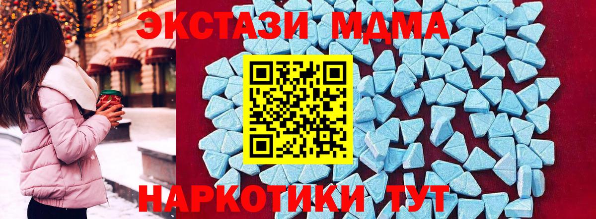 MDMA Molly Улан-Удэ