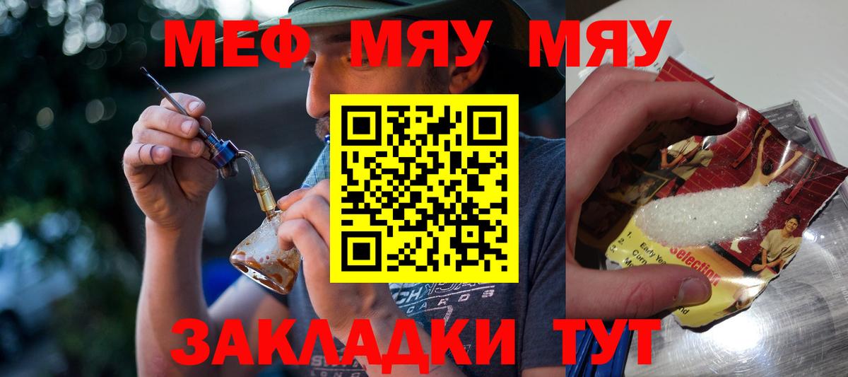 МЕФ  МЕФ 4 MMC  Вход с VPN  Улан-Удэ 