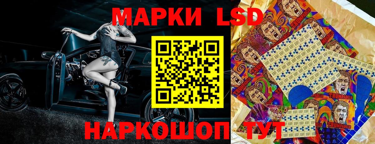 Марки N-bome 1,8мг  Вход с VPN  Улан-Удэ  Марки NBOMe  Марки N-bome 1,8мг 