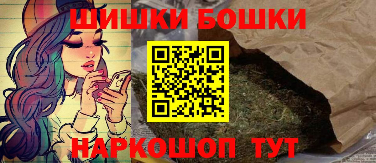 Шишки марихуана OG Kush  Конопля Amnesia  Улан-Удэ  Вход с VPN  Каннабис ГИДРОПОН  Шишки марихуана ГИДРОПОН 