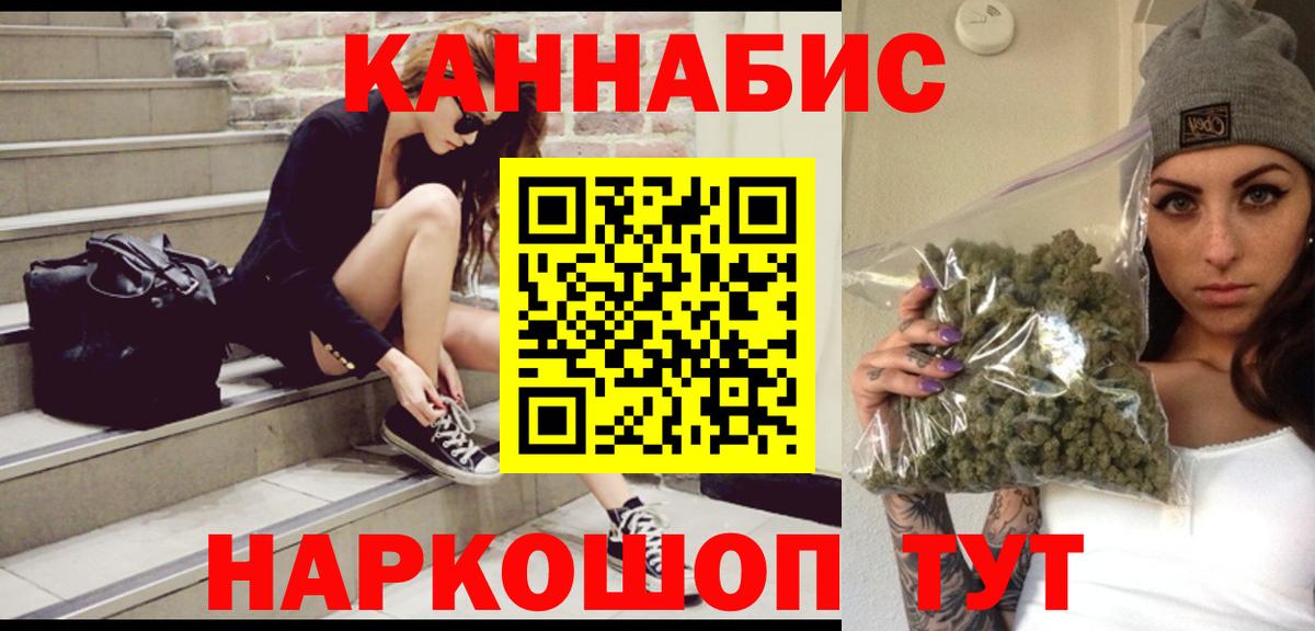 Шишки марихуана гибрид Улан-Удэ